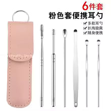 Ear Cleaner Wax Pickers Earpick Wax Remover