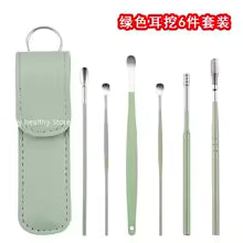 Ear Cleaner Wax Pickers Earpick Wax Remover
