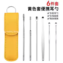 Ear Cleaner Wax Pickers Earpick Wax Remover